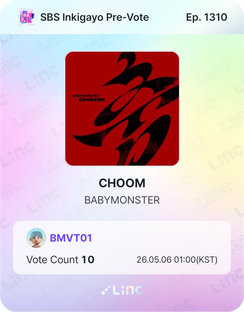 [🗳️] INKIGAYO PRE-VOTING (MAY 17)

It’s now the 3rd day of voting! We’re currently leading with 5.2%, let’s widen the gap, Monstiez! VOTE NOW 👇🚨

📱Vote here: app.linc.fan/31TL/01KQH7574…
💎 1 Vote = 30 Fan Points = 8 Gems
🗳️ Max 10 Votes per day
📆 Voting Period: May 4, 12PM – May