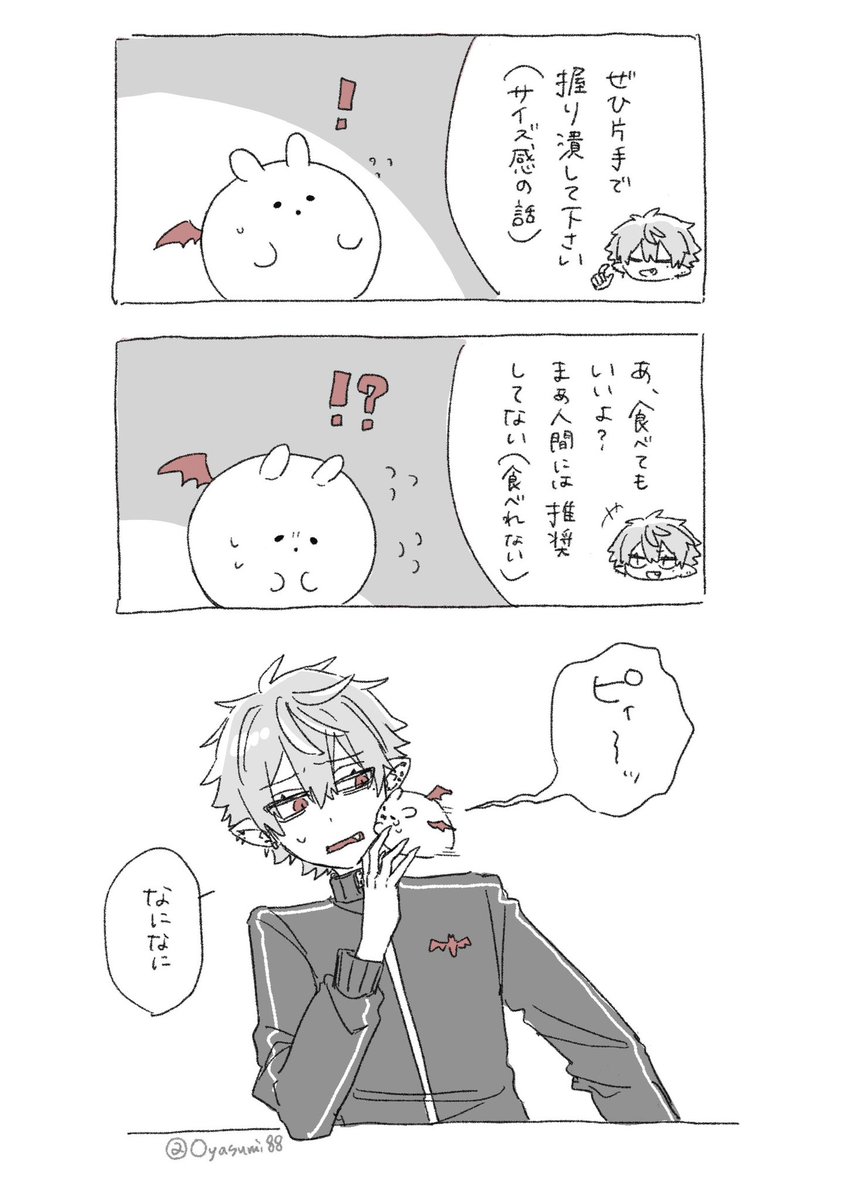 n_emu tweet media