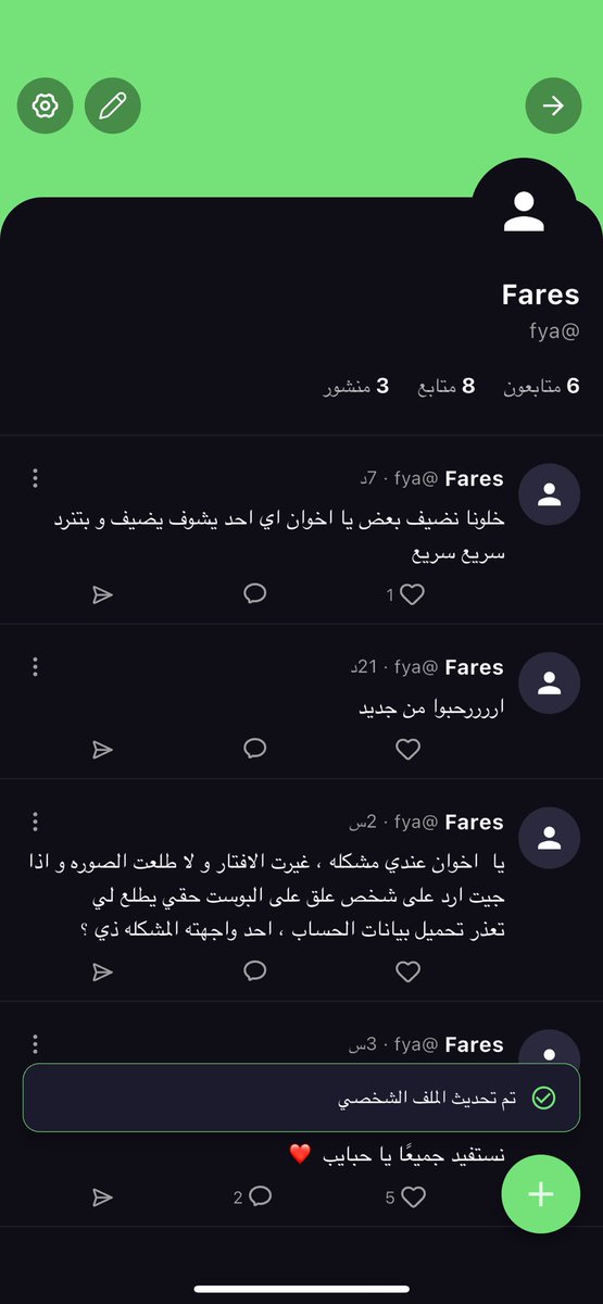 Fares tweet media