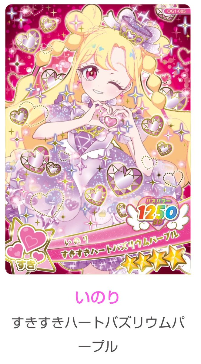 ゆろにゃん♡ tweet media