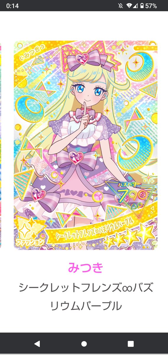 ゆろにゃん♡ tweet media