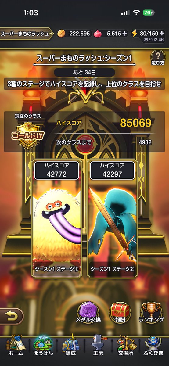 APPLE51947970's tweet photo. ドラクエスマッシュ楽しい(˶' ᵕ ' ˶)
やっとゴールド到達！！

遊んでくださる方いたらぜひぜひお声かけを！(˶' ᵕ ' ˶)
#ドラクエスマッシュ #ドラグロ https://t.co/v4r20QbhsM