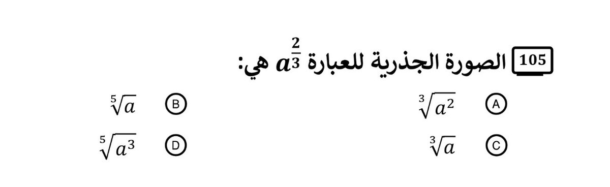 meshal (@maadriwallah) on Twitter photo 
