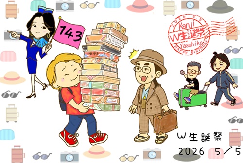 YasuhikoFK's tweet photo. ◆町支寛二＆福田裕彦　W生誕祭　Vol.4◆  
 ☆無事に終了しました！ご来場くださったみなさん、配信をご覧くださったみなさん、ありがとうございました！！
☆ 5/19まで見放題の配信チケット 絶賛発売中です～!
https://t.co/W9o86vPUkN https://t.co/huxM56URO0