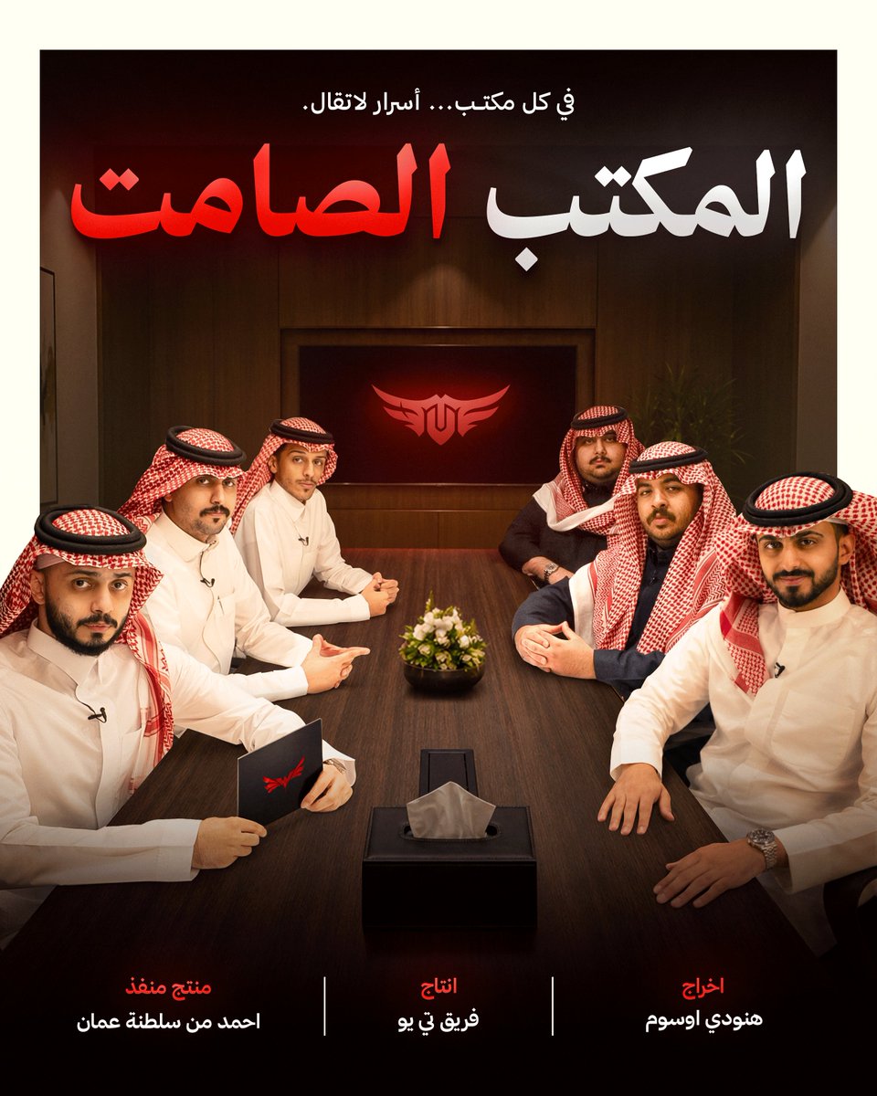 TU HANODY 🐦‍🔥| #هنودي_4مليون tweet media