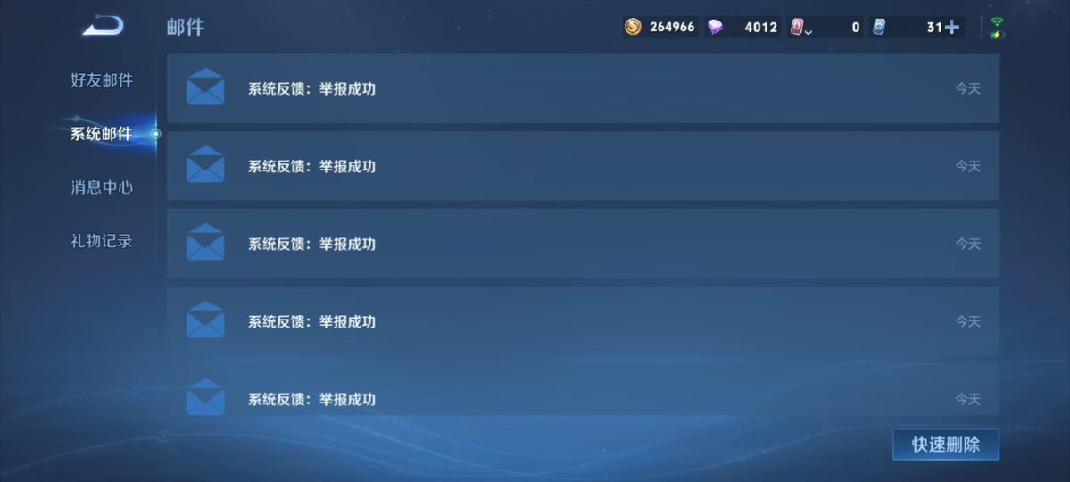 爱吃香草冰淇淋讨厌所有下雨天的少女昏君 tweet media