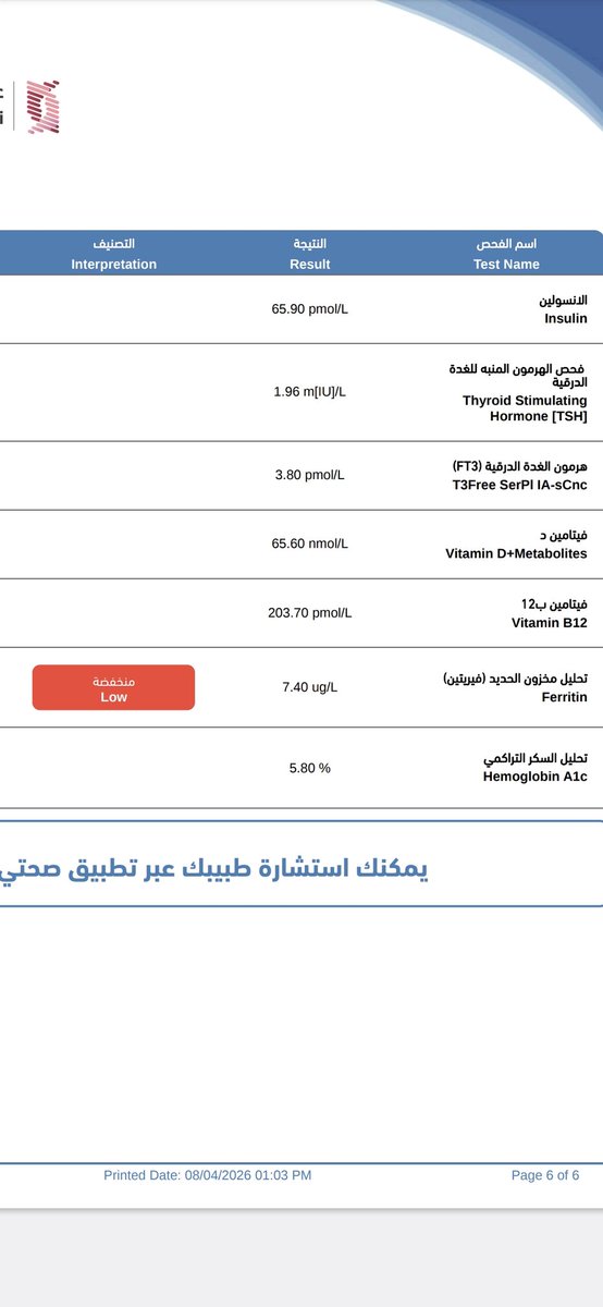 أبو عبد الله tweet media