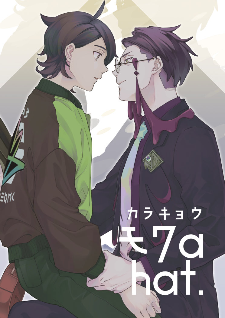 箸井 tweet media