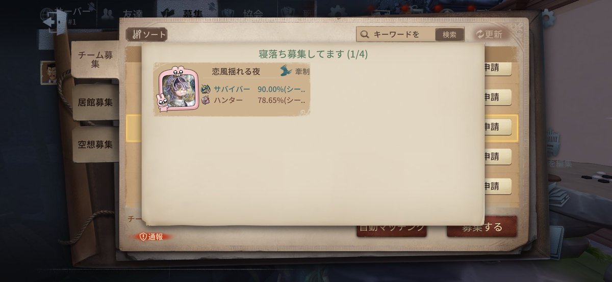 初期衝動の味 tweet media