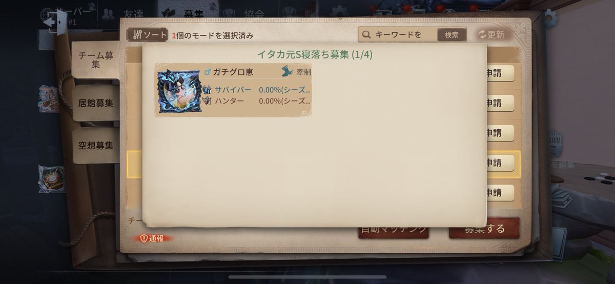 初期衝動の味 tweet media