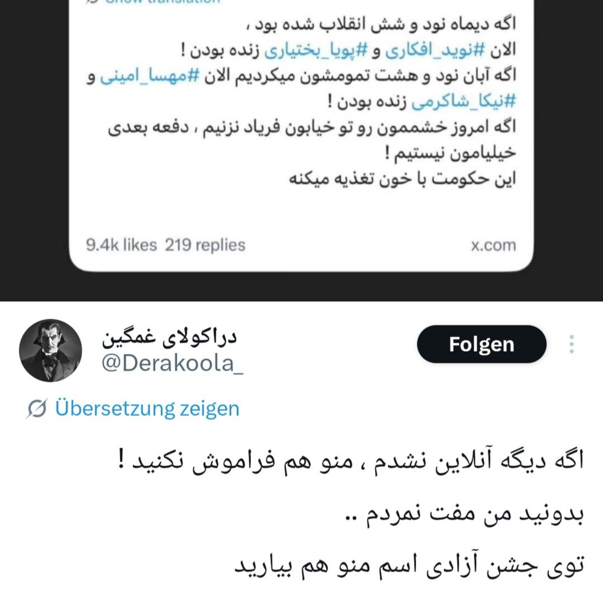 🇮🇷😊😎 فضای ابری🇮🇷 tweet media