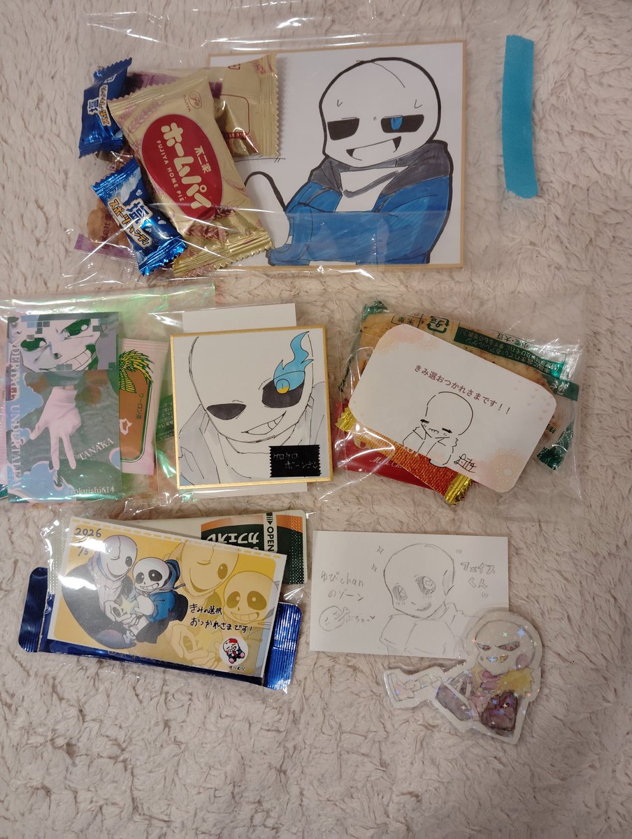 ☆ ケロりん様│イオーヌクリーム6、サンプロ 【公式通販】