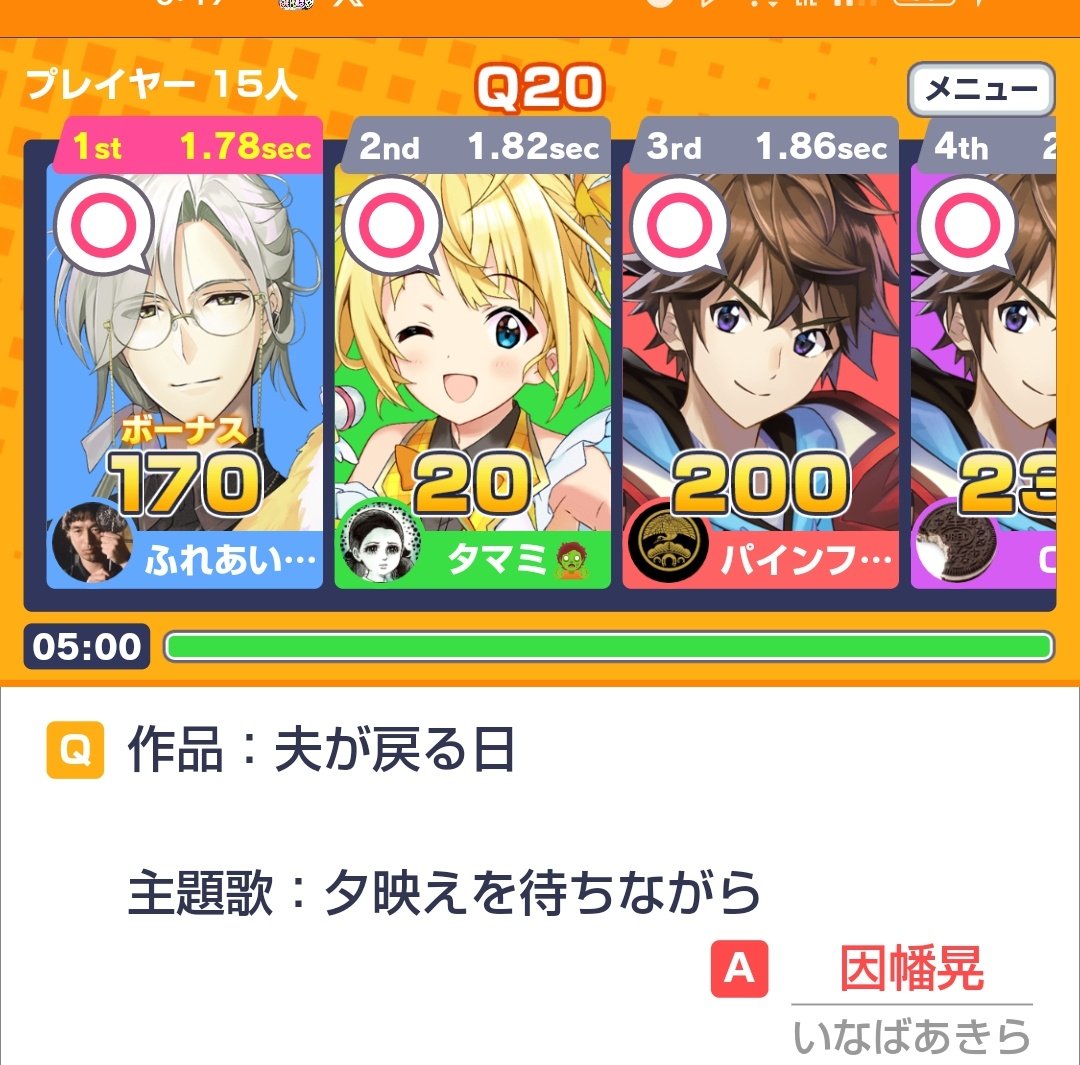 タマミ tweet media
