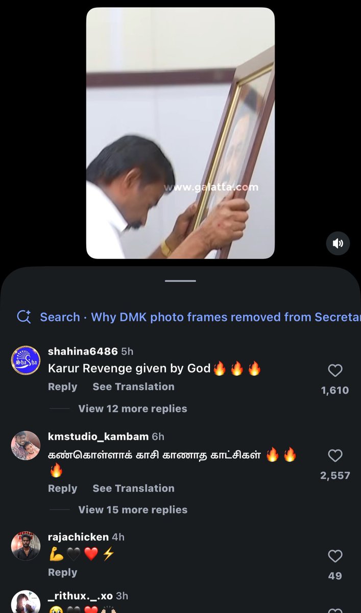 DINESH ❤️‍🔥 tweet media