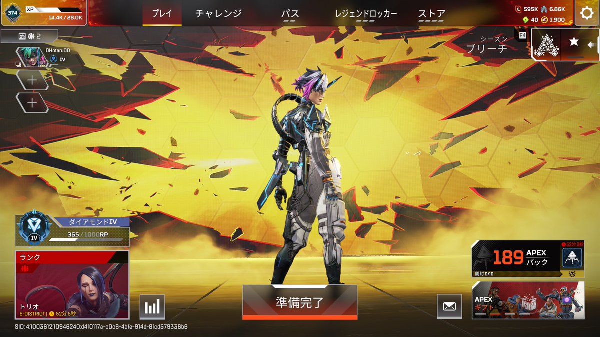 今スプリットはこちらで終了です。
一瞬ダイヤⅢが見えたことに成長を感じました( ´-д･)╦̵̵̿╤─