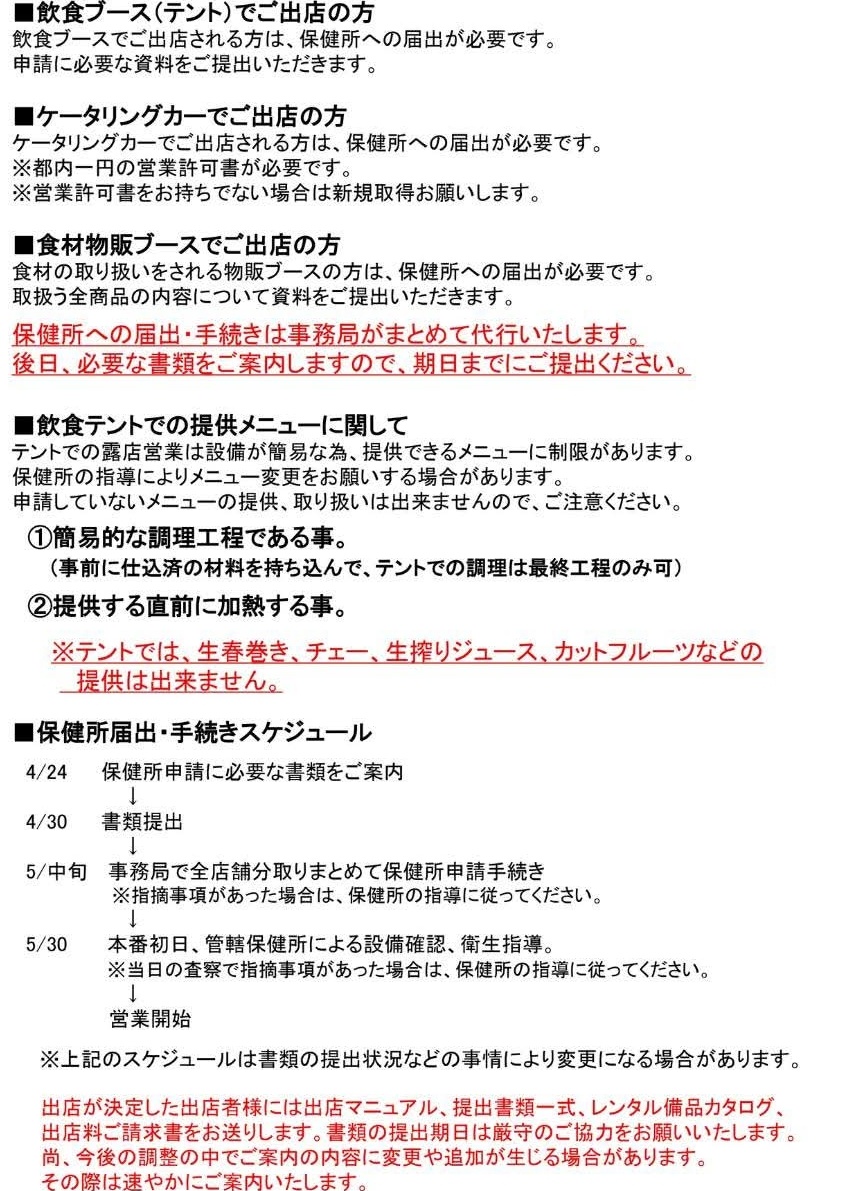 🇯🇵まんゆう🇯🇵旅。今回の旅も沖縄へ行くよね😉 tweet media