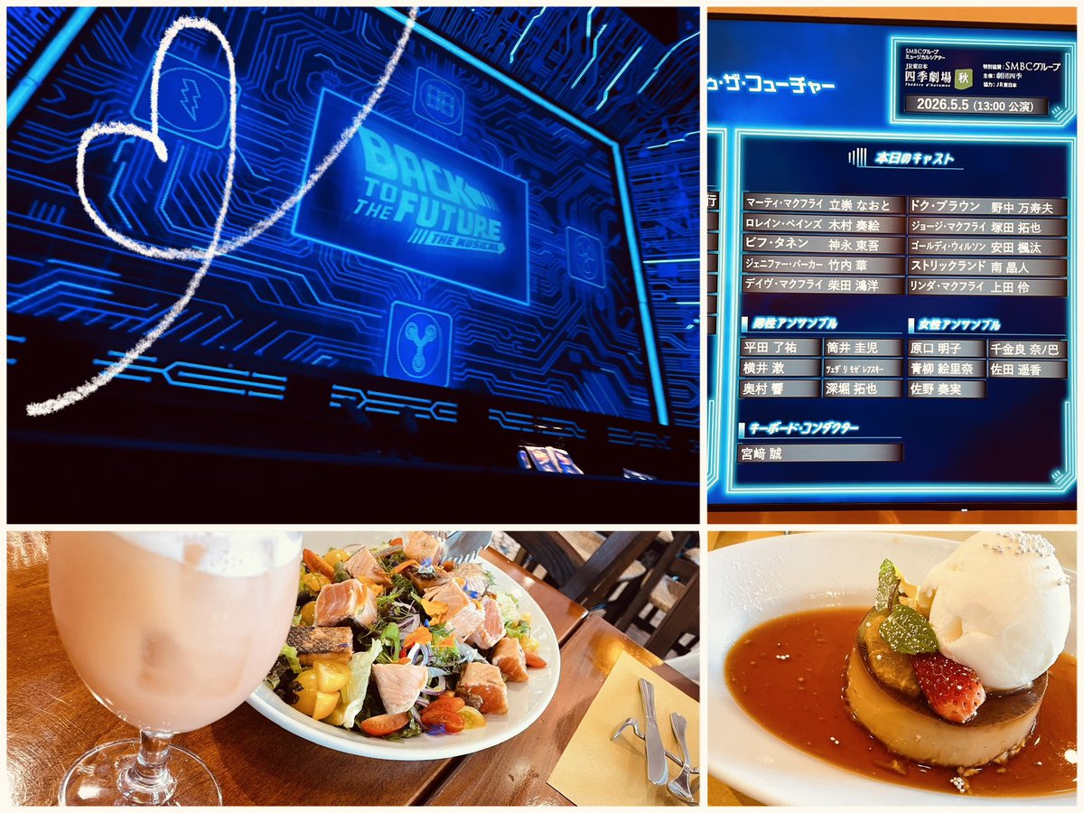 マナミ tweet media