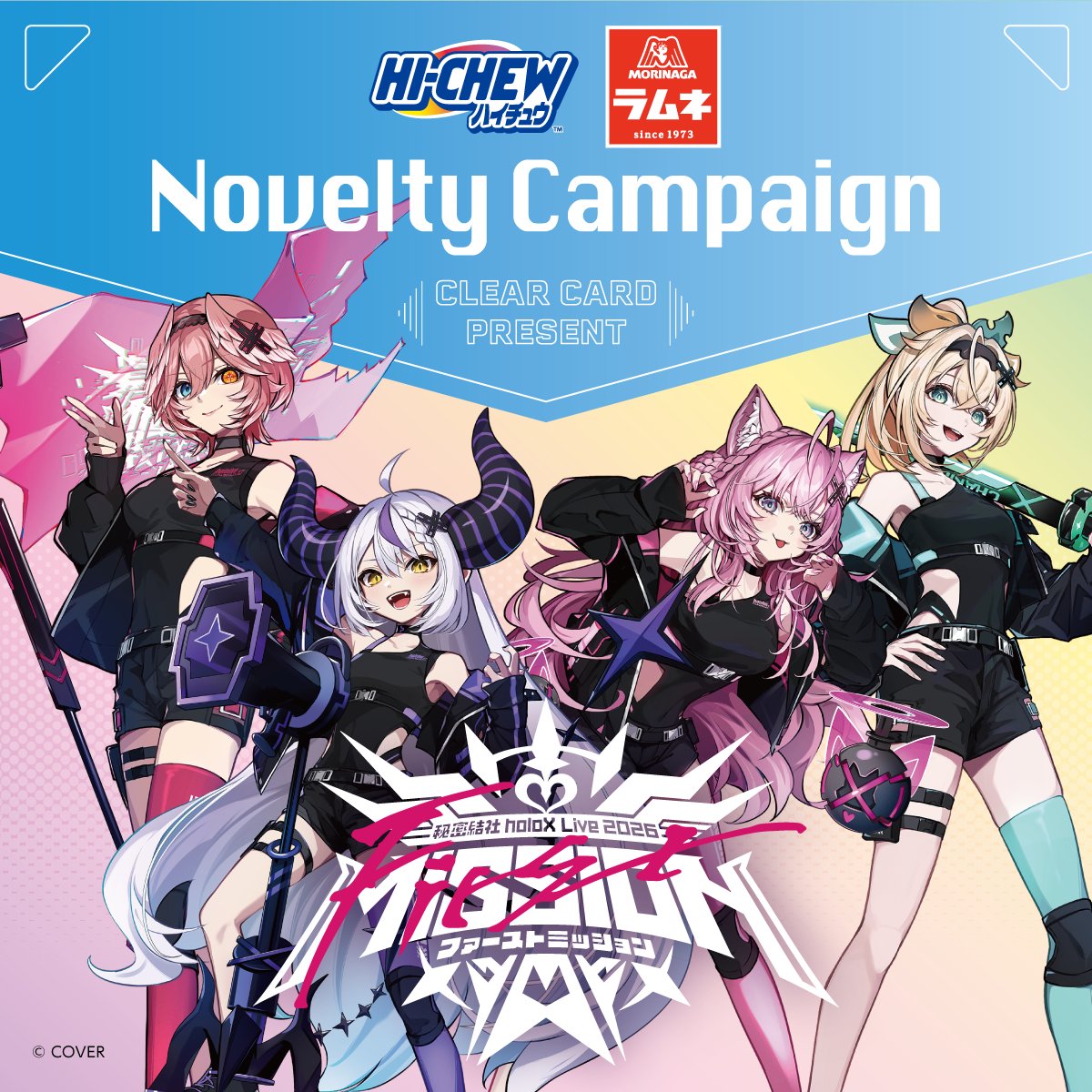 博衣こより🧪新曲「NaN GAME」(Aiobahn +81さん制作)リリース❣ on X