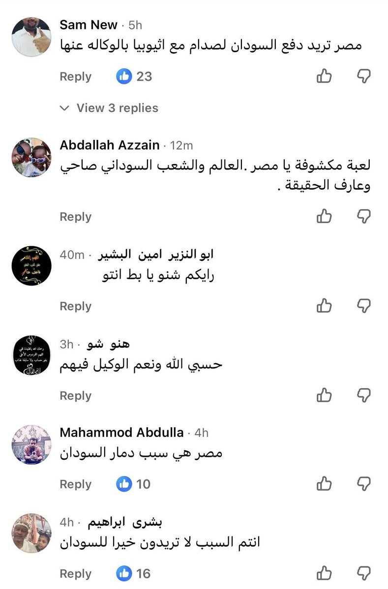 بوسي نور السعيد tweet media