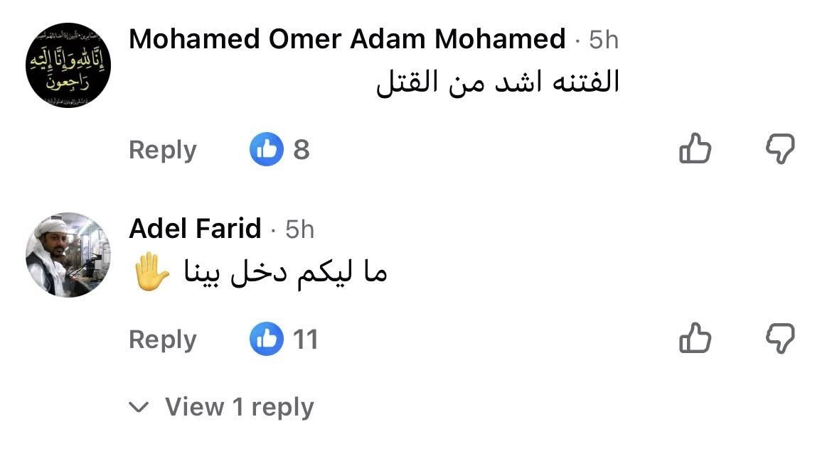 بوسي نور السعيد tweet media