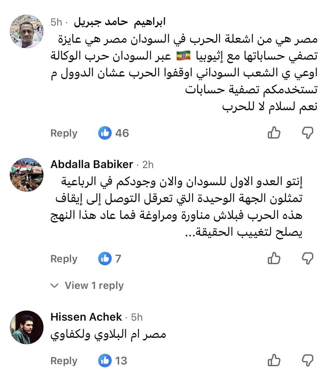 بوسي نور السعيد tweet media