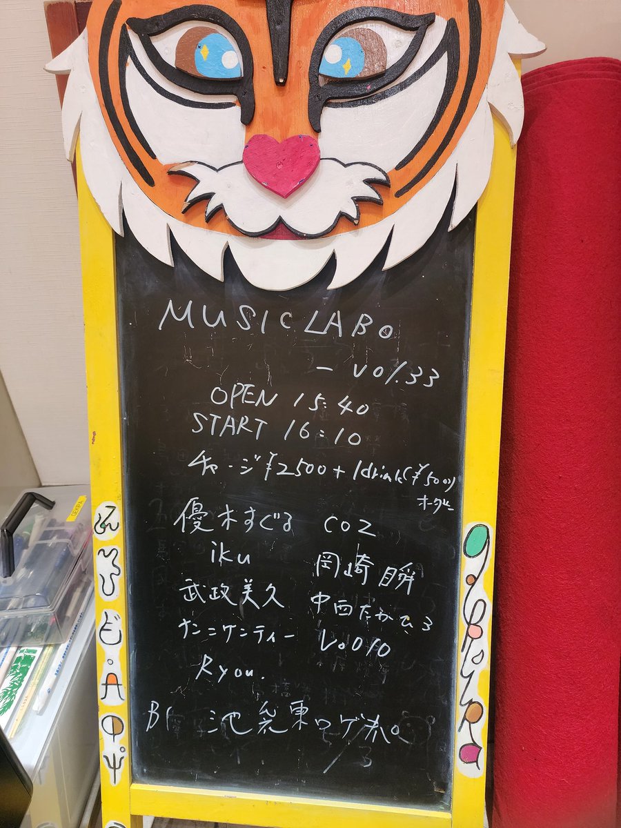 Yuuki_Suguru's tweet photo. #MUSICLABO
LIVEでした❗しっかり歌うのは約1年振り。
オリジナル曲から5曲🎶歌いました！

🌸realize
🌸この街でも
🌸最愛
🌸さらさら
🌸ぼくは、どこへ…

久しぶりのイベントで会えた人達、初顔合わせの出会い✨いつも温かい雰囲気で熱量あるパフォーマンスの皆んな✨優しいお客様✨
楽しかった～❣️ありがとうございました！