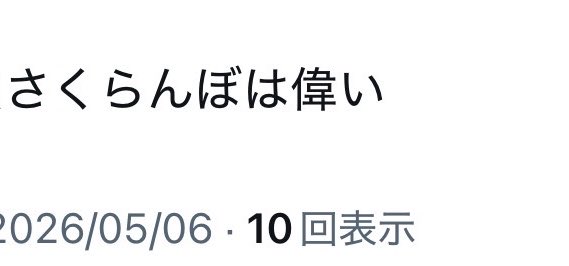 かちょえぺぺ tweet media