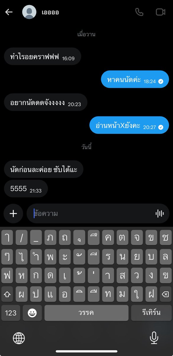 หมี่หยกรักXที่สุดในโลก tweet media