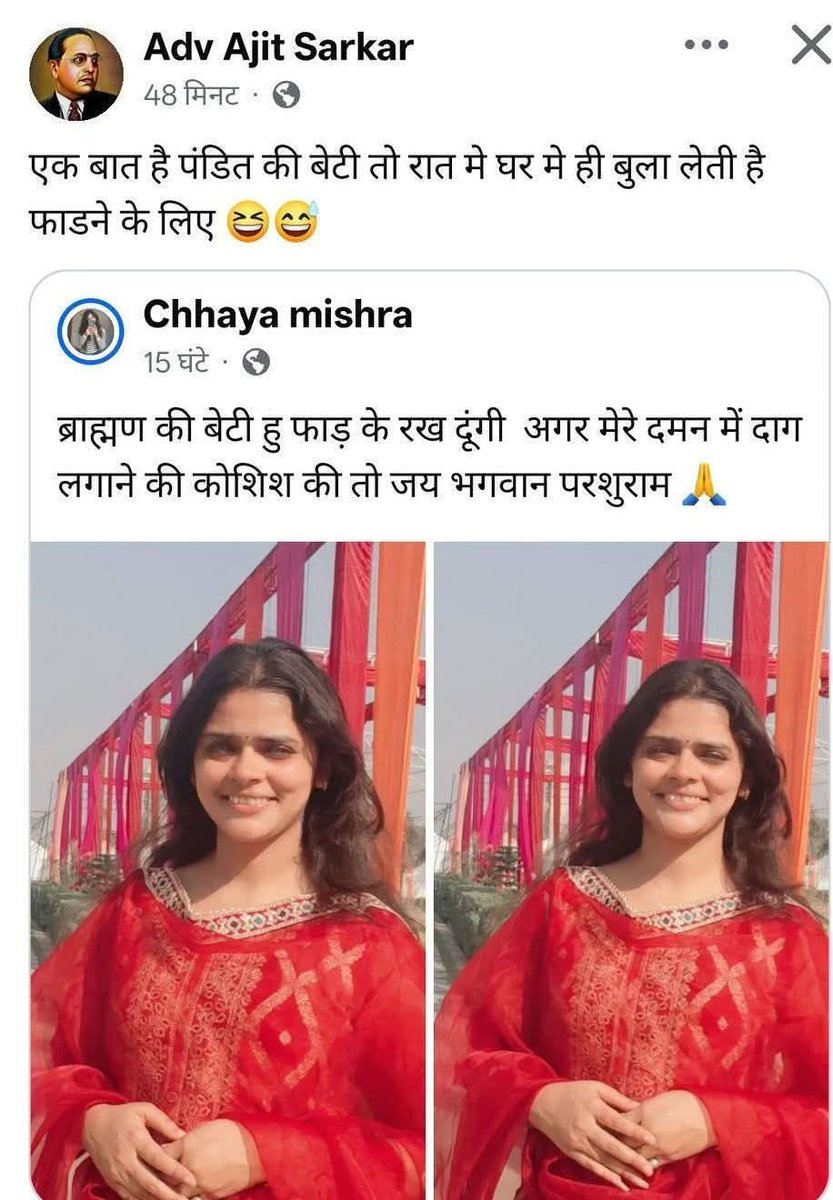 sharma0as's tweet photo. मैं माननीय मुख्यमंत्री जी से पूछना चाहता हूं क्या इन लोगों को ऊपर कार्रवाई होगी या नहीं 
@narendramodi @NitinNabin @myogiadityanath @dgpup https://t.co/4e3hkge0zR