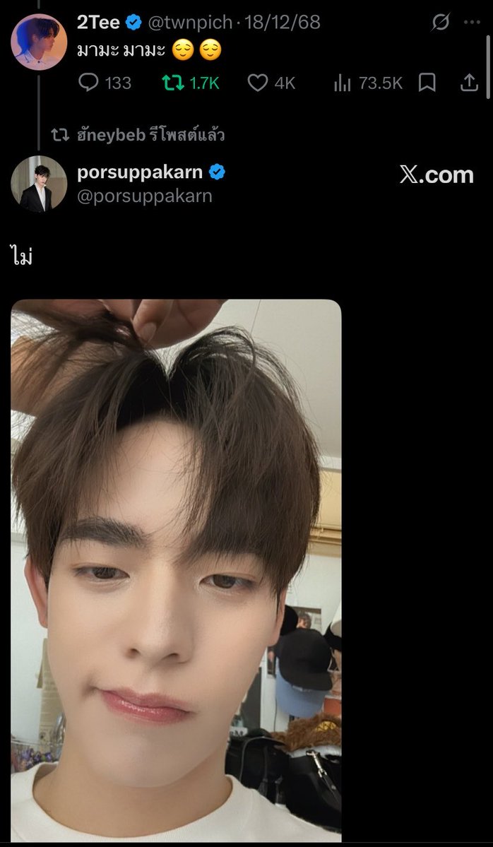 babypoko tweet media