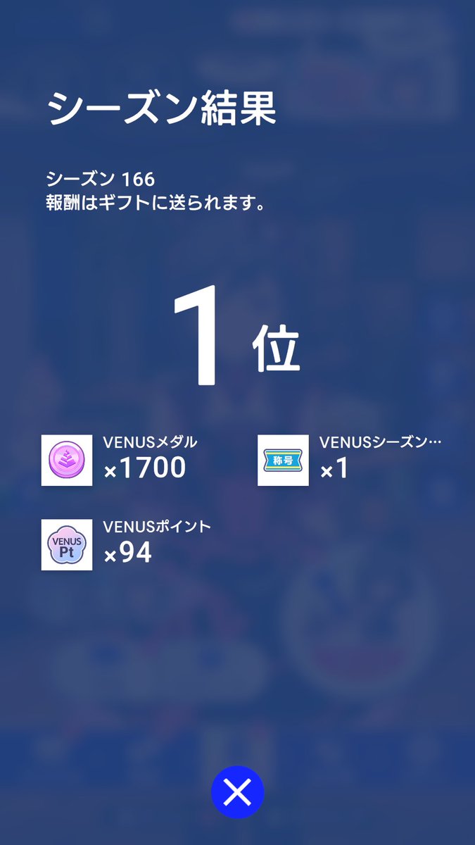 ゆゆゆ*✩.*˚ 🌸🐅🥐 tweet media