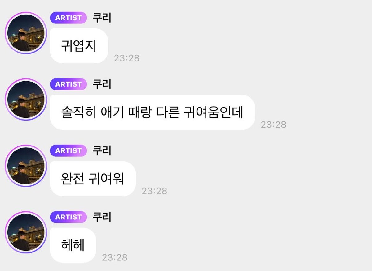 kusama628's tweet photo. 자기입으로현재는애기때랑다른귀여움이라고말하는거 진짜너무귀엽고푼수적이라책상쾅쾅내려침 https://t.co/v1wTkrU68J