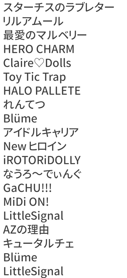 P-飛燕 tweet media