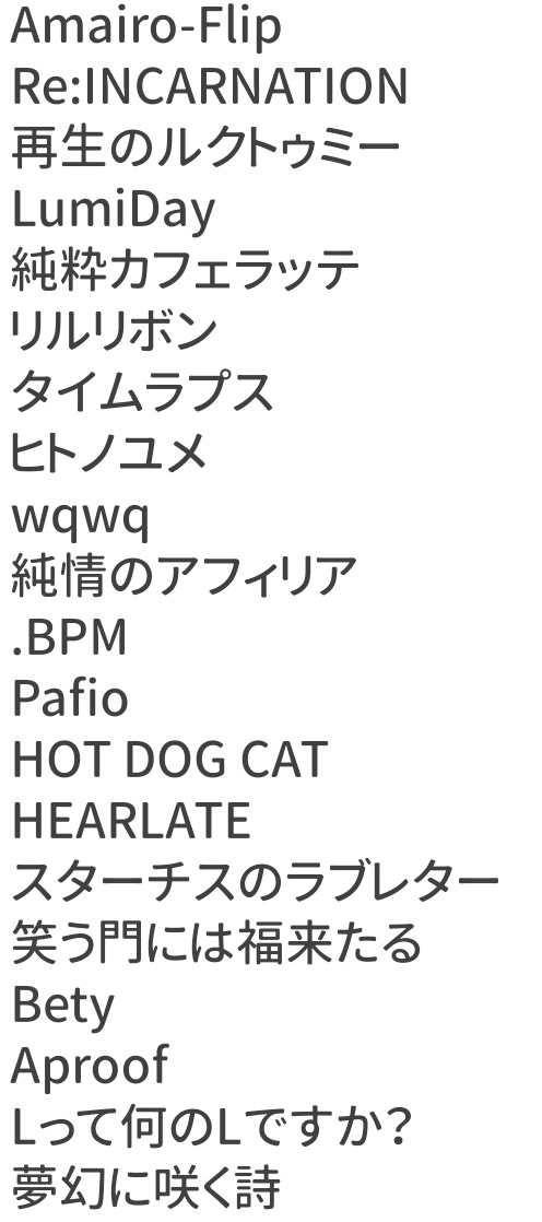 P-飛燕 tweet media