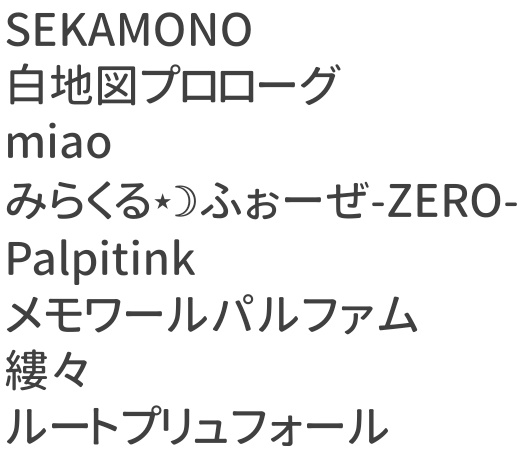 P-飛燕 tweet media