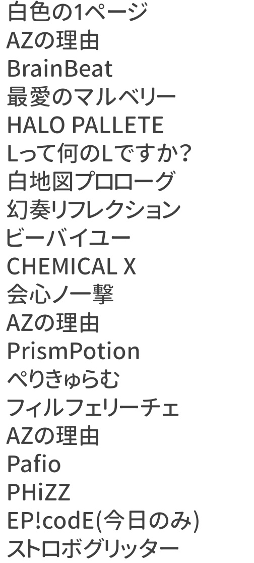 P-飛燕 tweet media