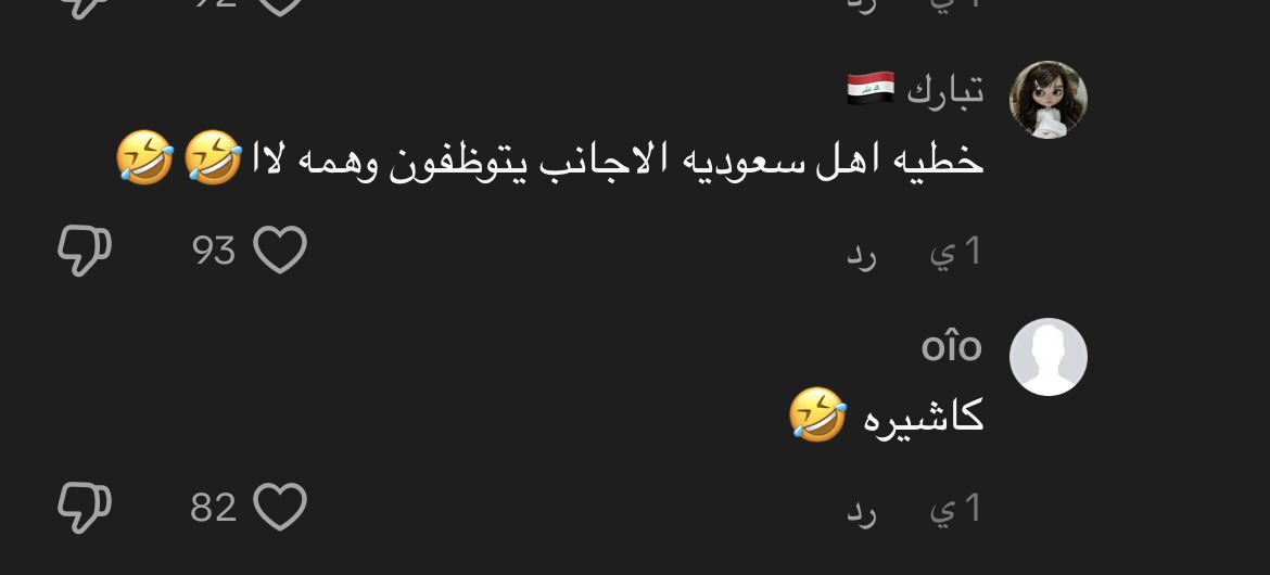 ِ tweet media