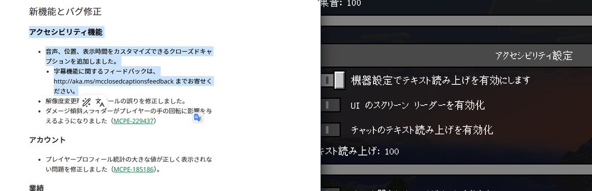 優香 @マイクラBE tweet media