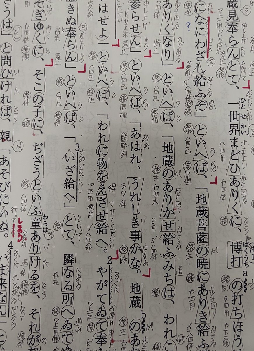 大田 裕二 #河合塾講師 tweet media
