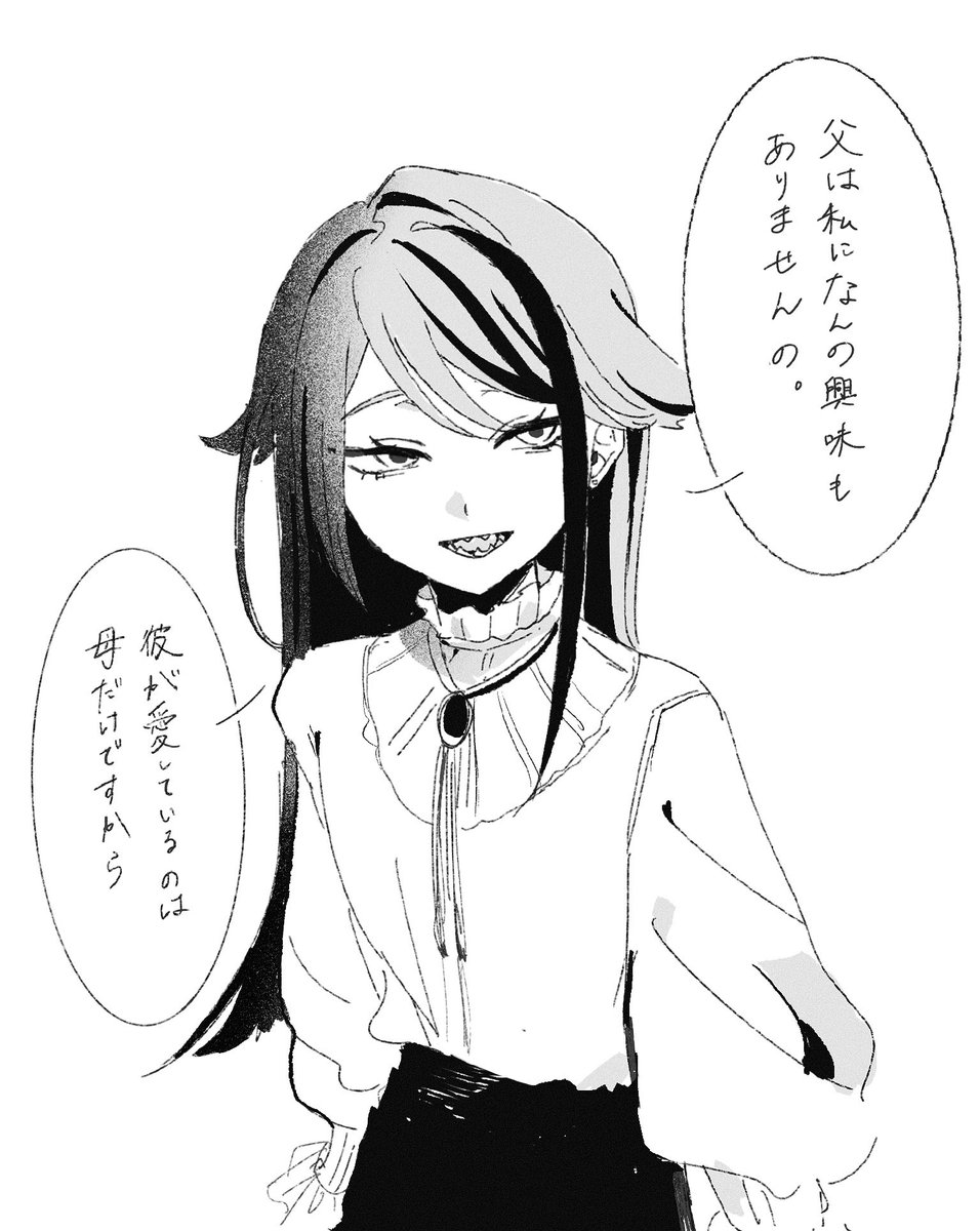 ユメザメ🐋 tweet media