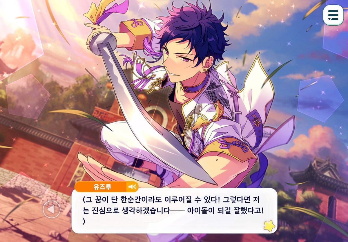 야광 tweet media