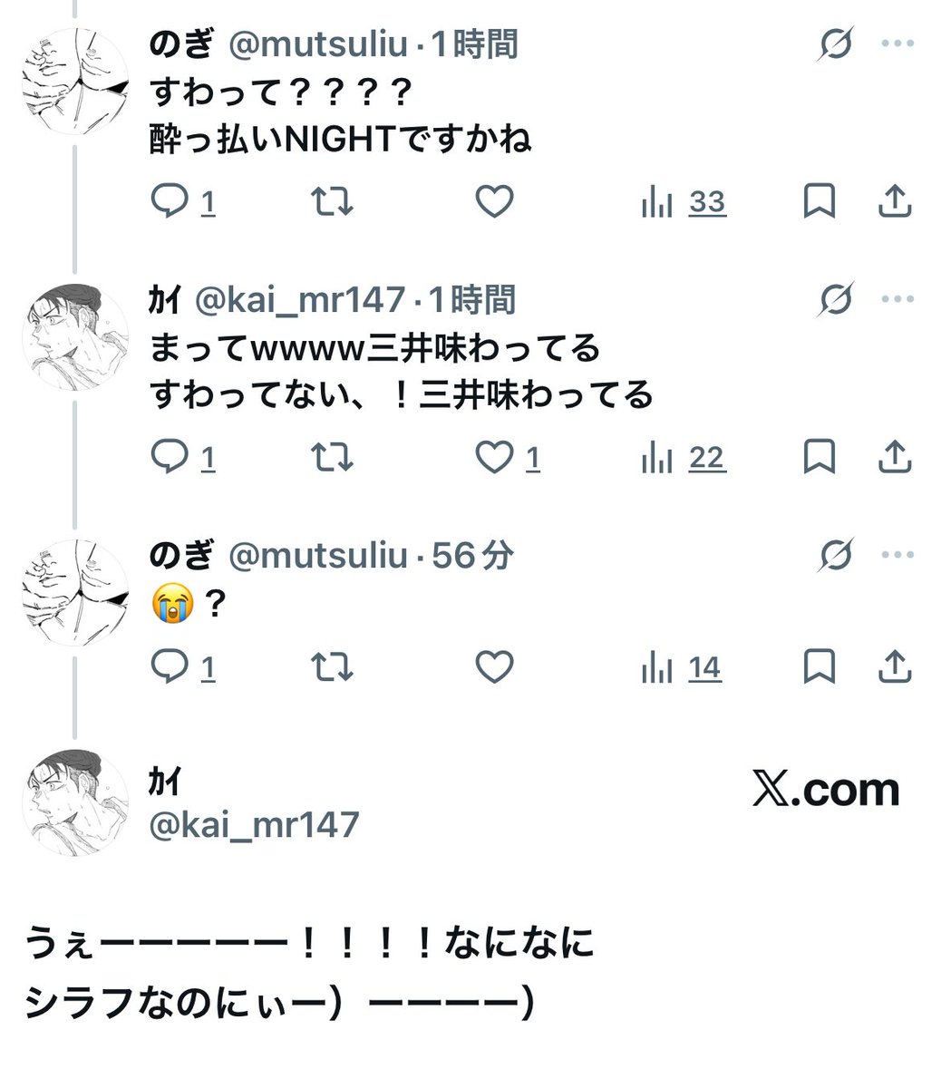 でん tweet media