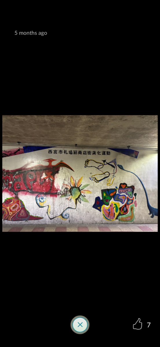 tkc103stone's tweet image. Graffiti #6439
"西宮市札場筋商店街 美化壁画アート"

Nishinomiya, Ōsaka, Japan🇯🇵
#PokemonGOGift
#PokemonGO
#graffiti