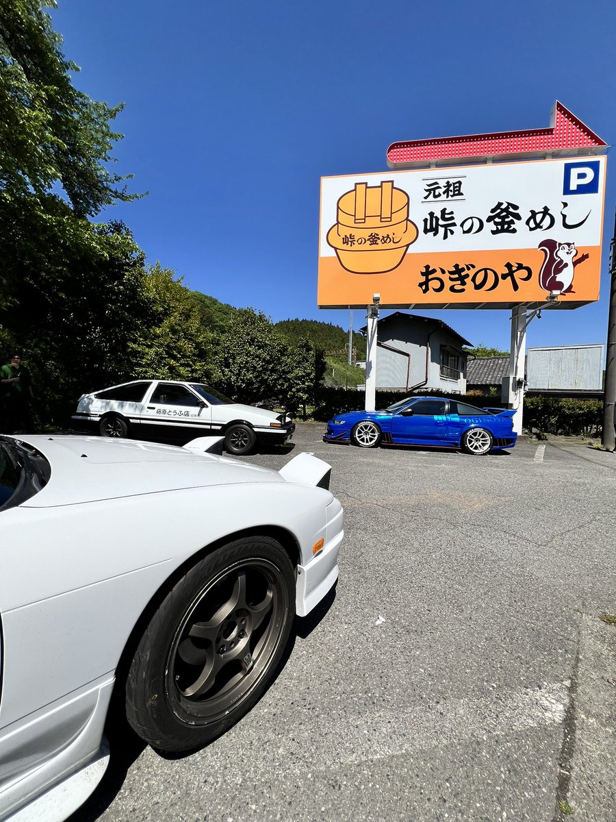 green_frow's tweet photo. 伊香保→碓氷峠→ビーナスライン https://t.co/7UDSQhtedy