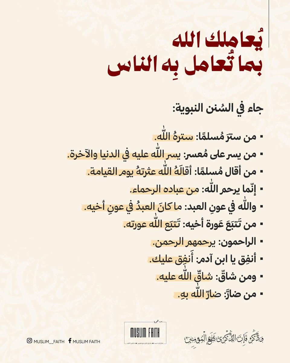 الهاشمي ابو سعد 🇸🇦) tweet media