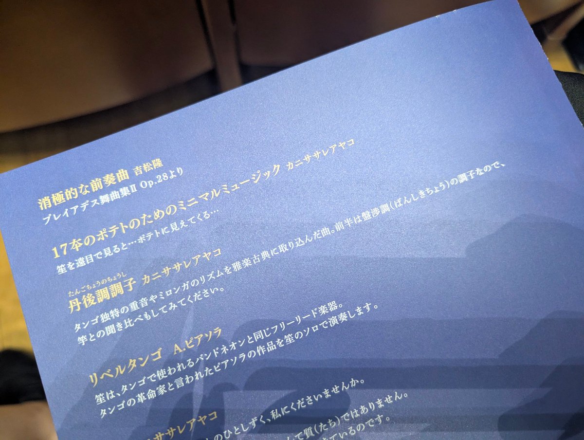 不平豚 tweet media