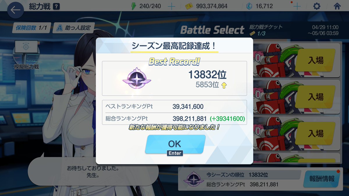 橘花 tweet media