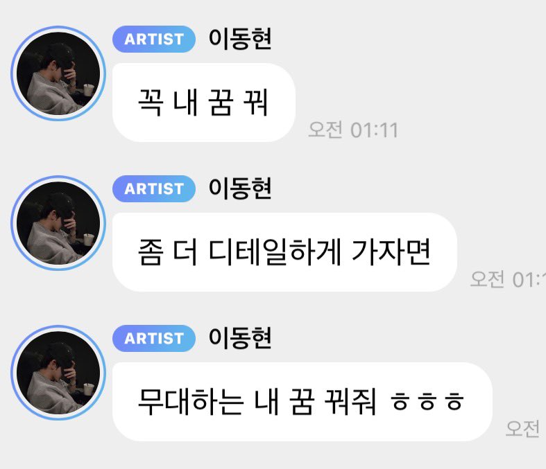 도오 tweet media