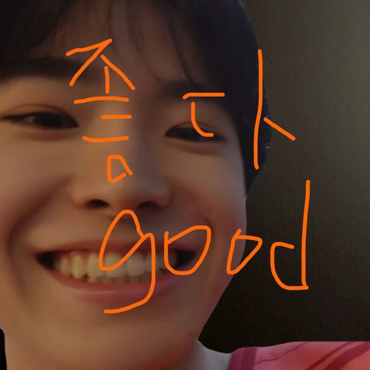 쁍 tweet media
