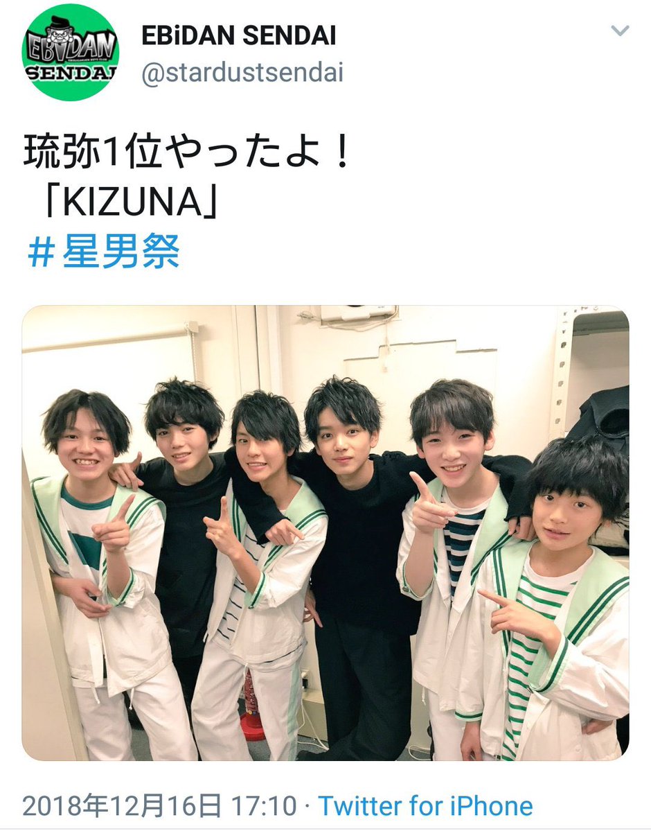 宮世琉弥 えびせん バトルボーイズ 生写真 BATTLE BOYS 生写真 バトボ
